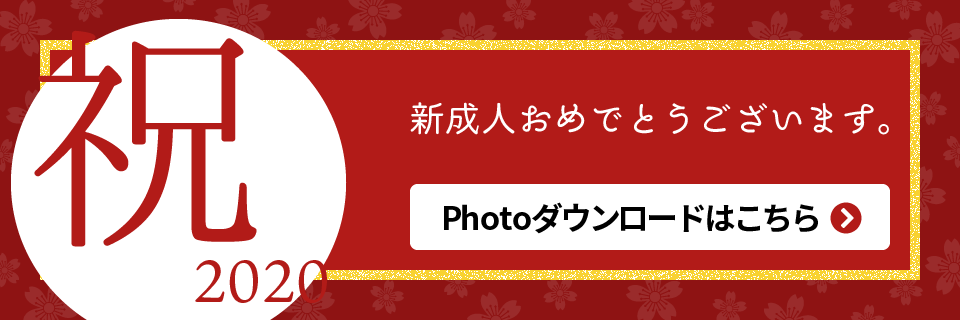 フォトギャラリーのバナー
