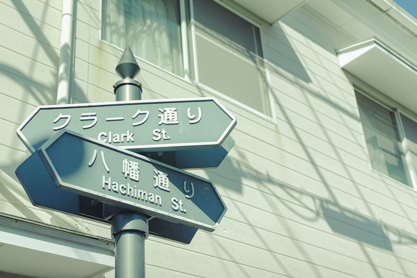 Miyazaki Days #16