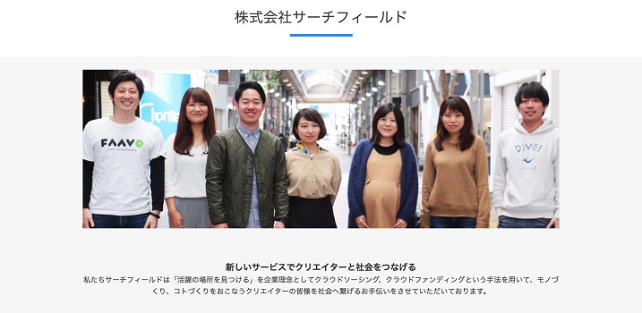 「20do企業図鑑サイト」がオープン！あなたの会いたい企業がここに、あなたに会いたい企業がここに。
