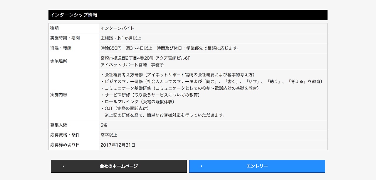 「20do企業図鑑サイト」がオープン！あなたの会いたい企業がここに、あなたに会いたい企業がここに。