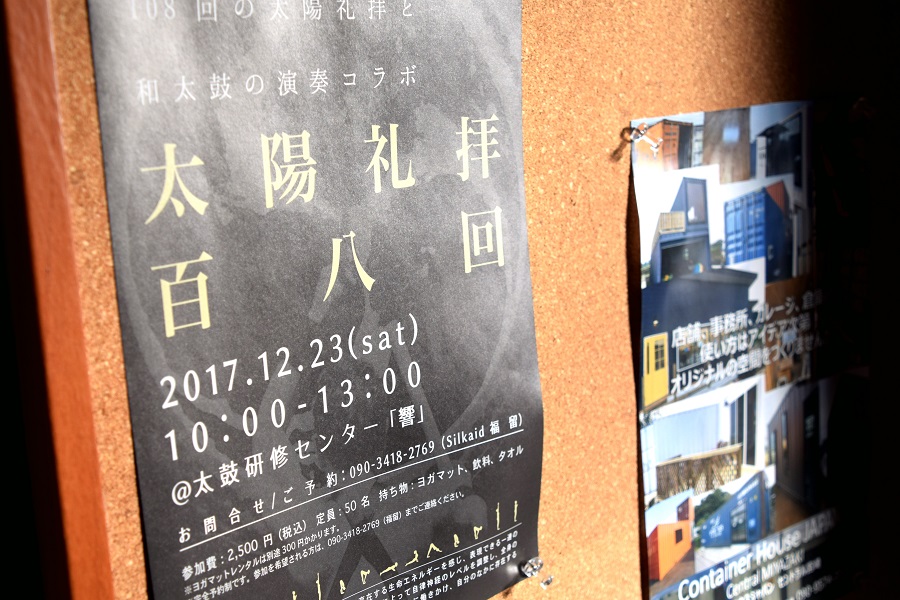 高校生ライターが直撃！「こういう仕事がしたかったと、気付くために」