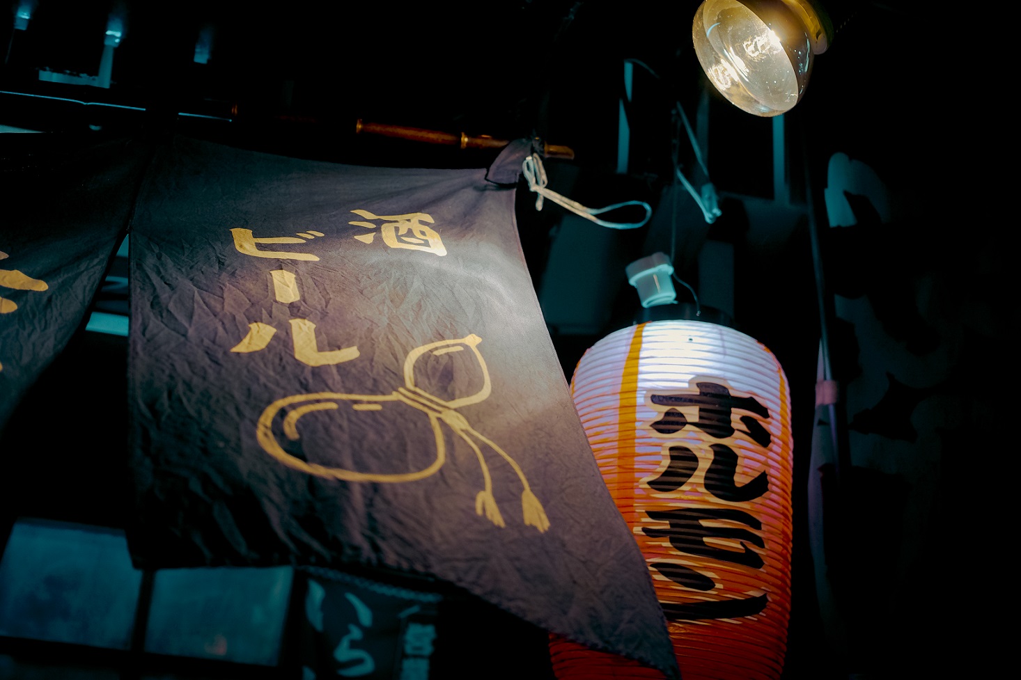 Miyazaki Days #06