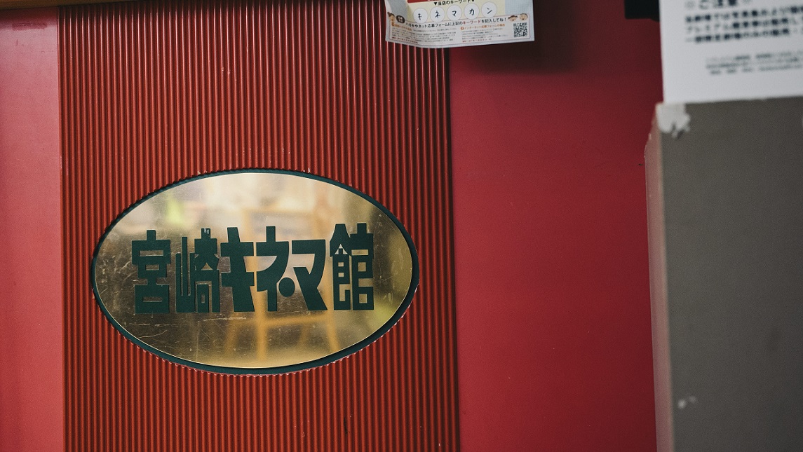 いまを伝えるために、出来ることを